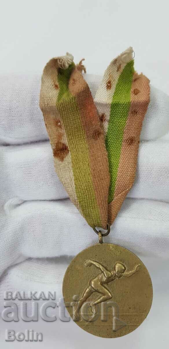 Livrarea Medalie sportivă regală bulgară pentru rularea panglicii Lom 1942 Livrarea Medalie sportivă regală bulgară pentru rularea panglicii Lom 1942