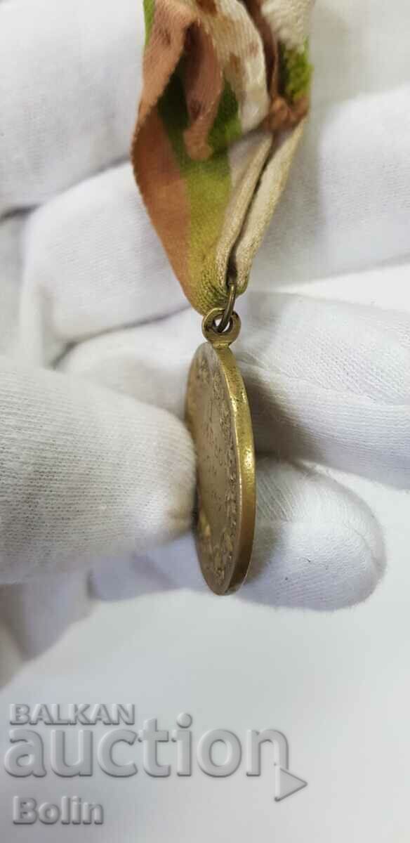 Medalie sportivă regală bulgară pentru rularea panglicii Lom 1942 - 5 Medalie sportivă regală bulgară pentru rularea panglicii Lom 1942 - 5