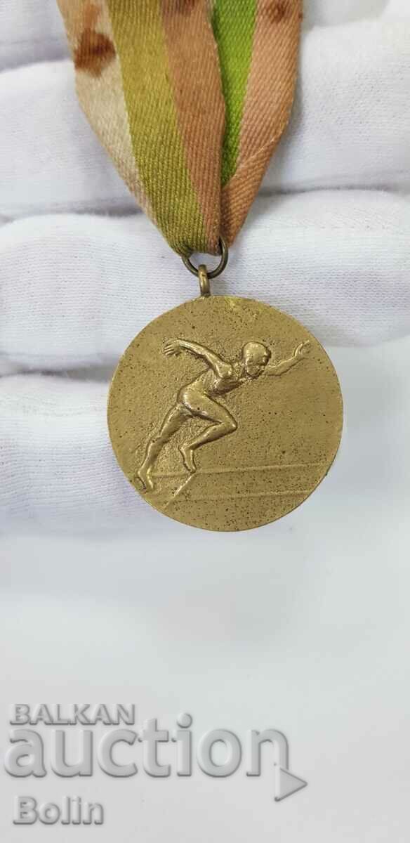 Medalie sportivă regală bulgară pentru rularea panglicii Lom 1942 - 6 Medalie sportivă regală bulgară pentru rularea panglicii Lom 1942 - 6