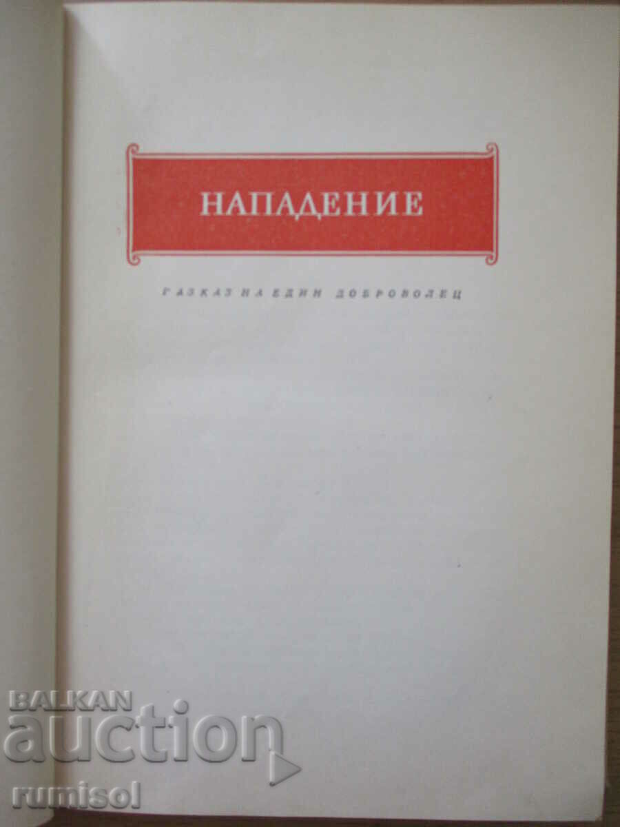 Delivery of Novels and short stories - volume 1 - Leo Tolstoy Delivery of Novels and short stories - volume 1 - Leo Tolstoy