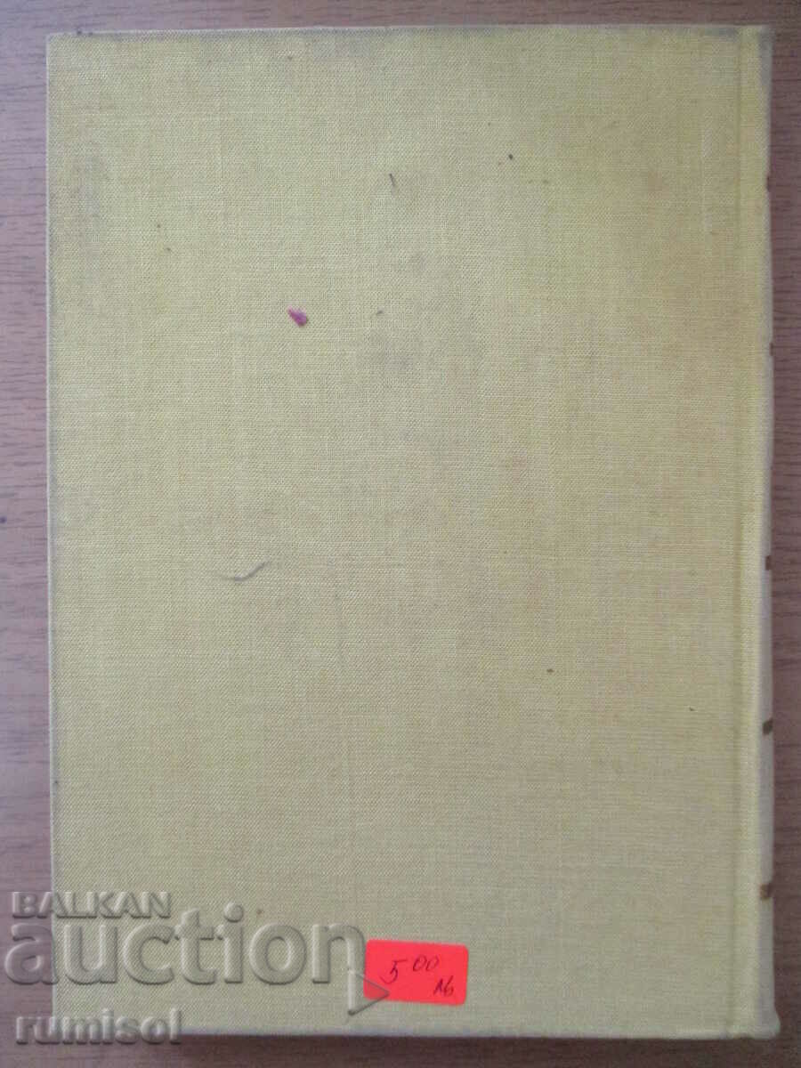 Novels and short stories - volume 1 - Leo Tolstoy - 6 Novels and short stories - volume 1 - Leo Tolstoy - 6