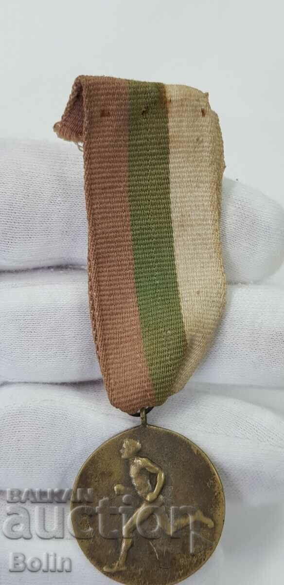 Доставка на Рядък ранен комунистически спортен медал за бягане 1946 г.