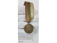 Rare Early Communist Sports Running Medal 1946