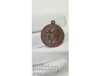 Rare royal bronze medal The wedding of Tsar Boris III and Joanna