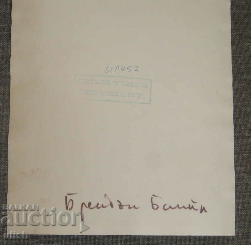 Brendan Behan - Brendan Behan reporter photo real photo with price 20.00 BGN | € 10.23 Brendan Behan - Brendan Behan reporter photo real photo with price 20.00 BGN | € 10.23