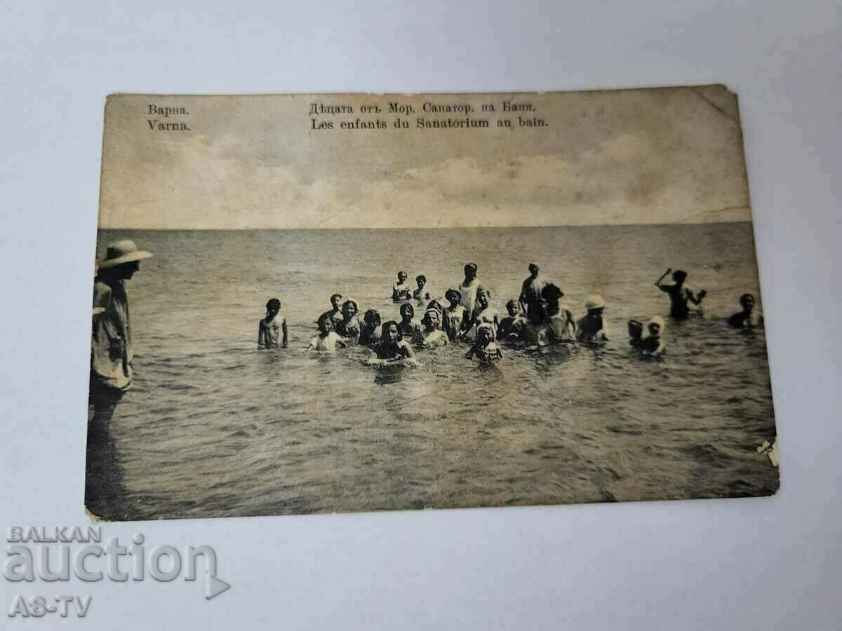 Varna, children from the seaside sanatorium in Banya