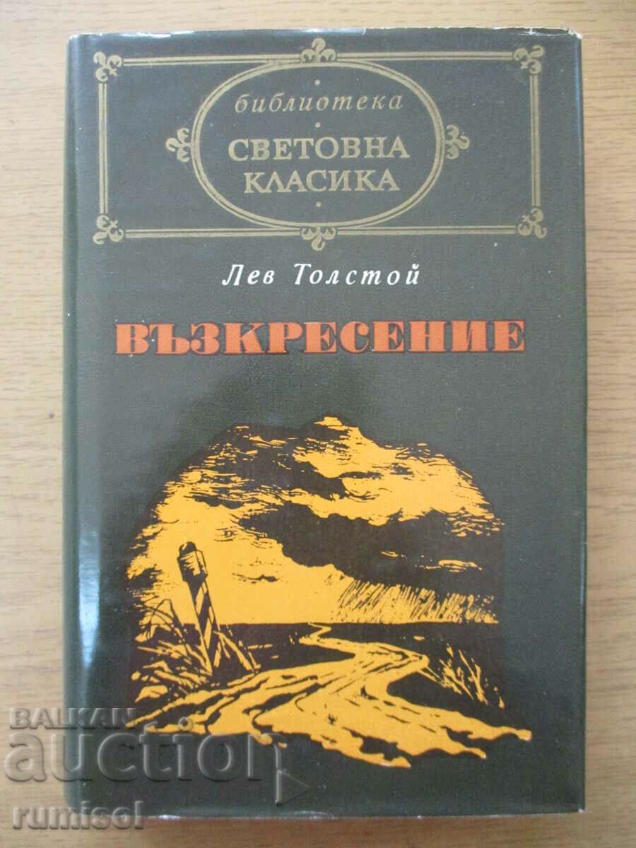 Resurrection - Leo Tolstoy