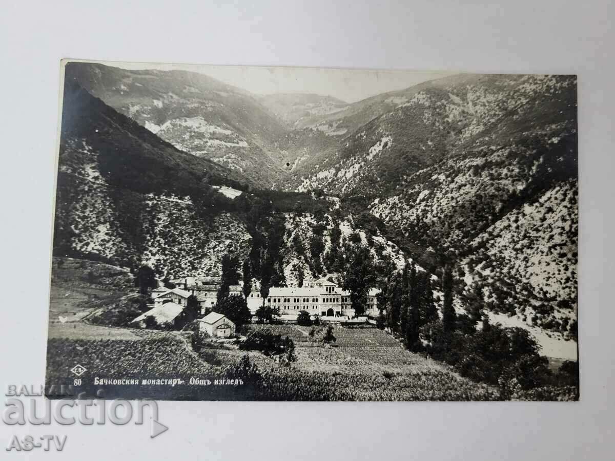 Old picture postcard Bachkovo monastery