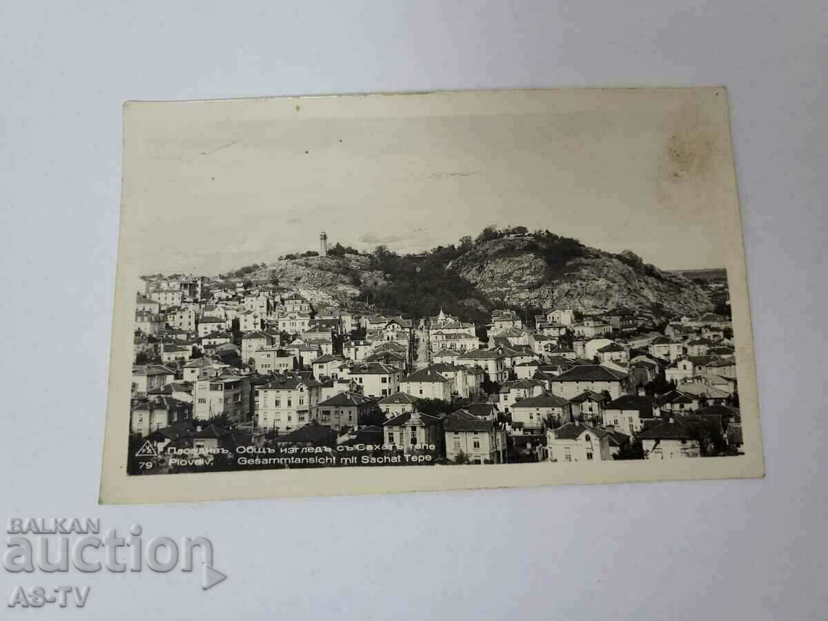 Carte veche foto Plovdiv