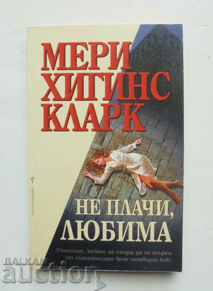 Μην κλαις αγάπη μου - Mary Higgins Clark 2011