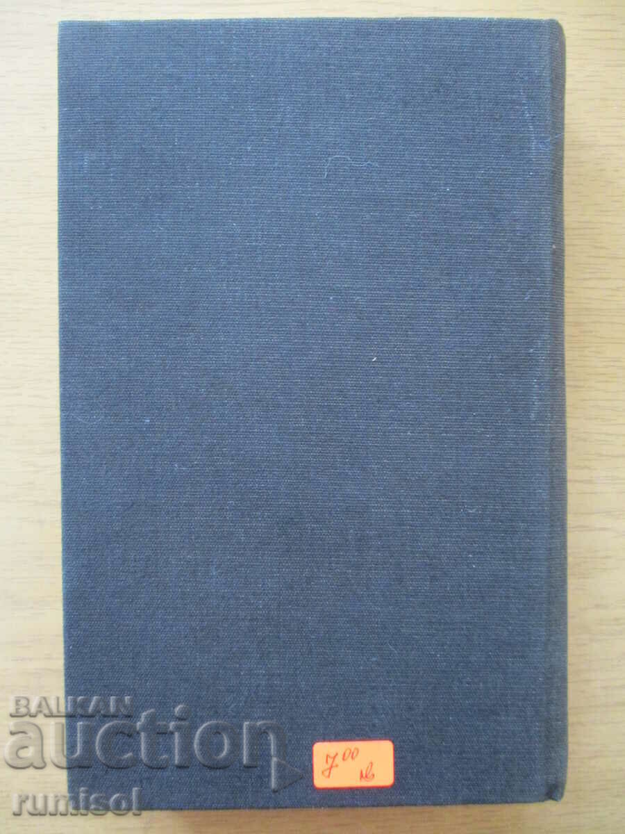 Delivery of Titan - Theodore Dreiser