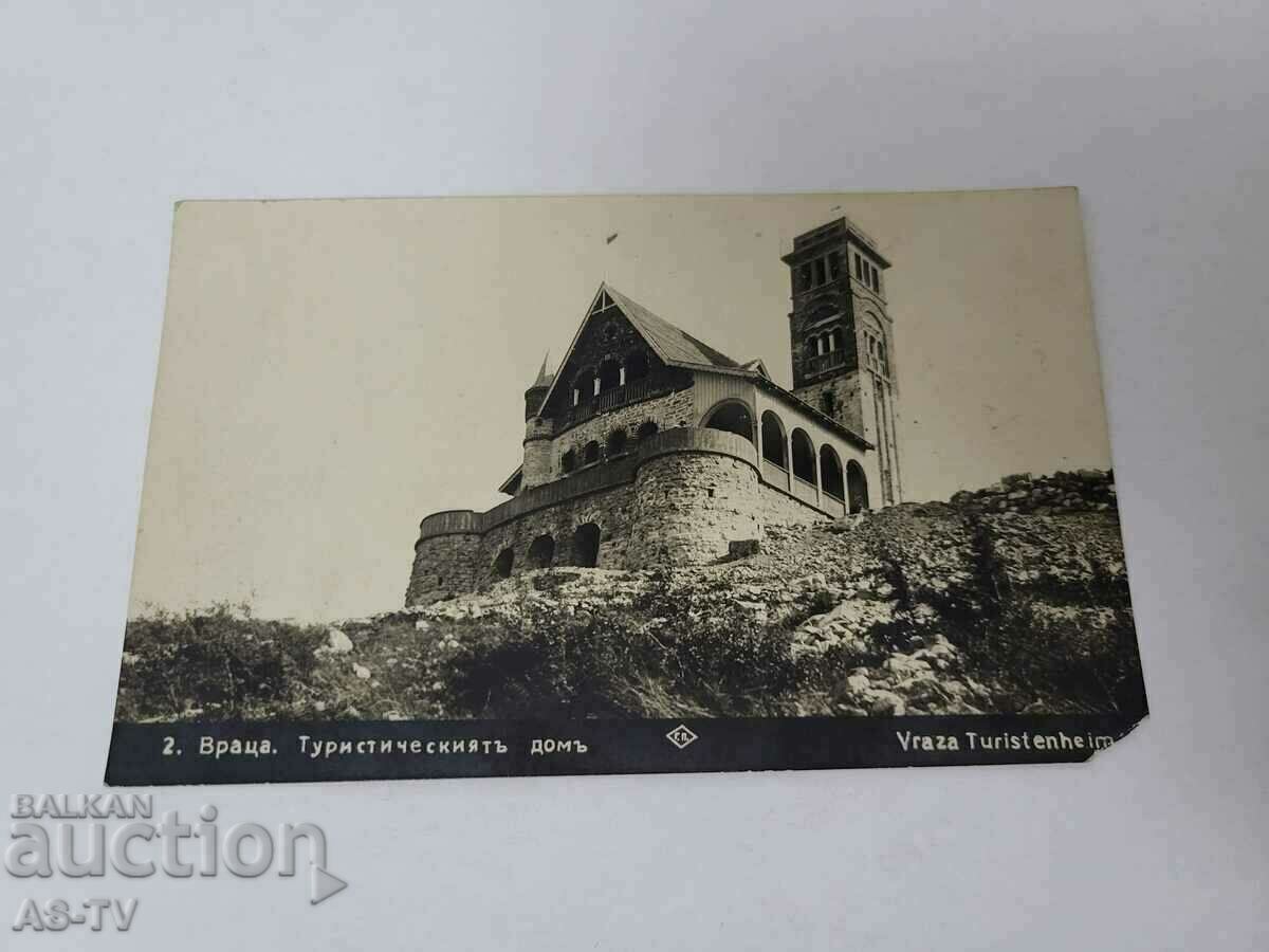 Old photo postcard Vratsa