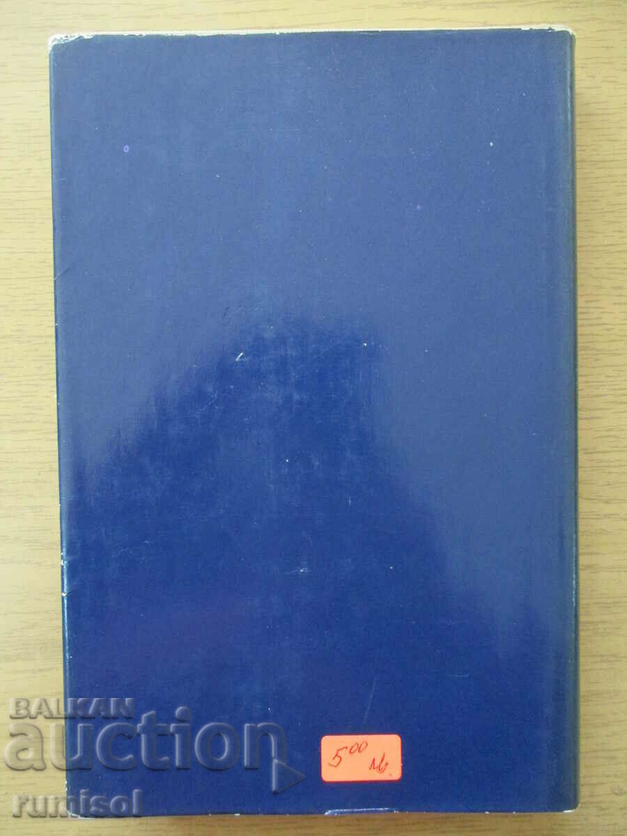 Παράδοση Walking the Torments - Volume 1: Sisters - Alexey Tolstoy Παράδοση Walking the Torments - Volume 1: Sisters - Alexey Tolstoy