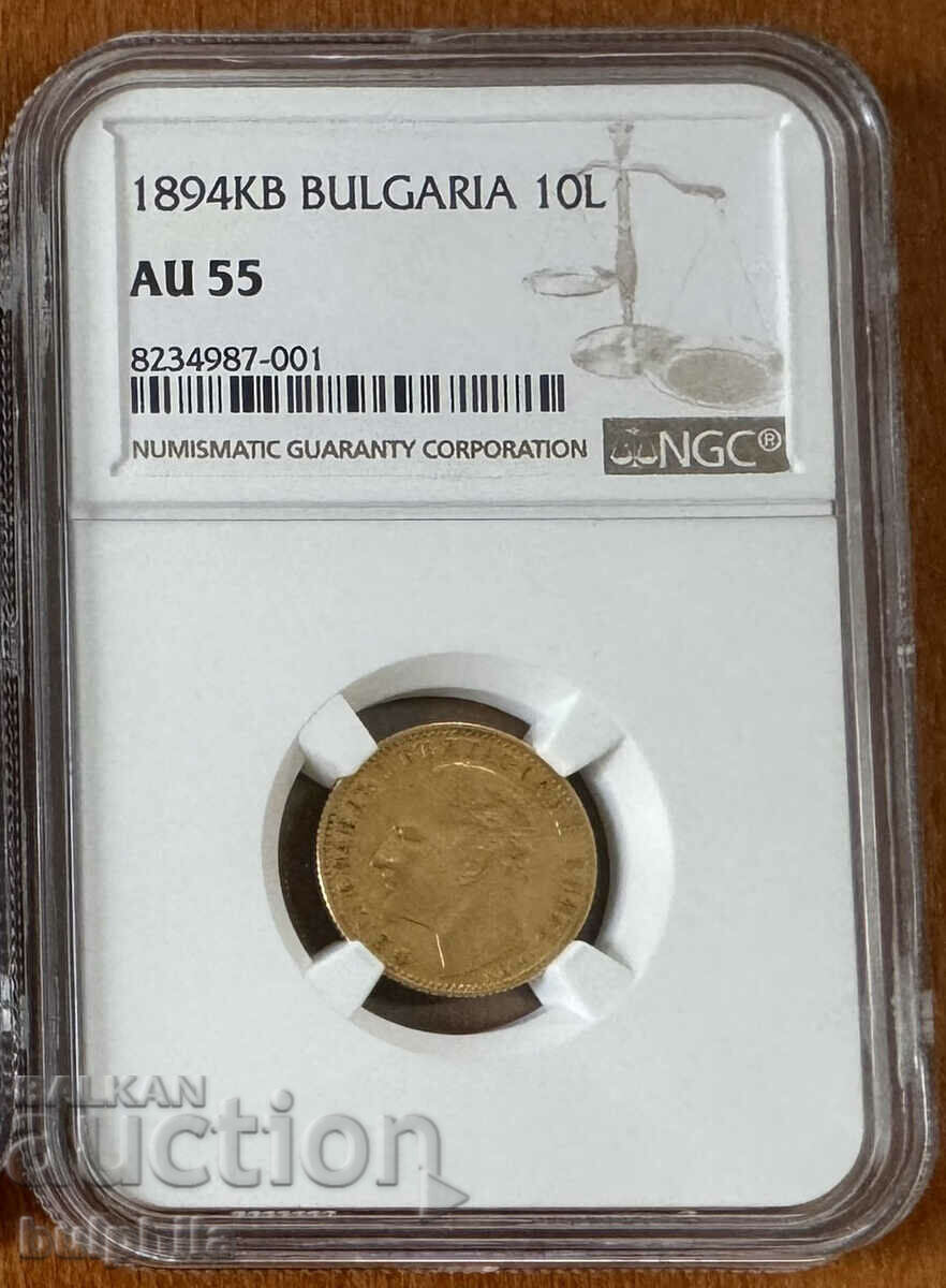 10 BGN 1894. NGC AU 55.