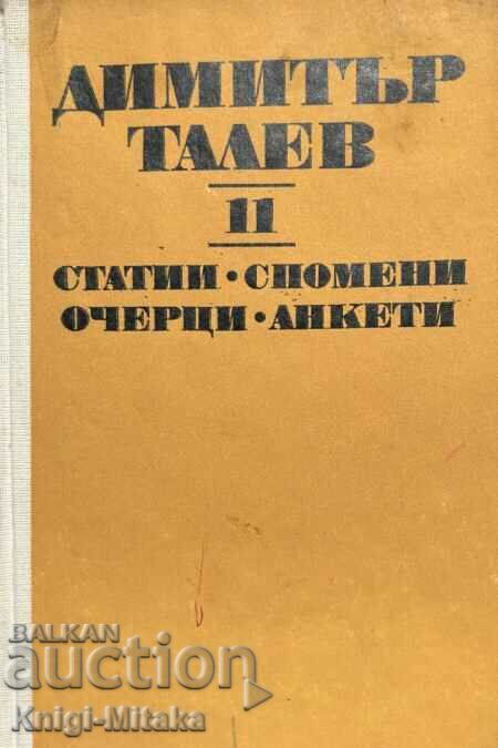 Lucrări în unsprezece volume. Volumul 11: Articole; Amintiri