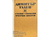 Έργα σε έντεκα τόμους. Τόμος 11: Άρθρα. Αναμνήσεις