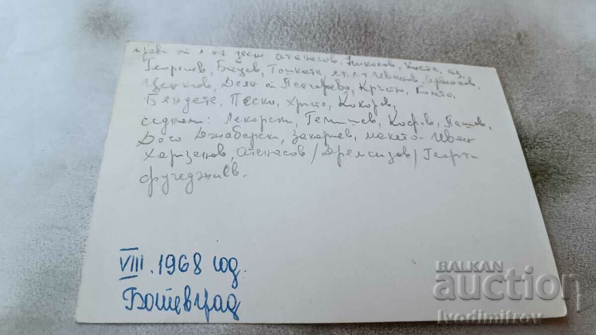 Photo Botevgrad Officers 1968 with price 2.65 BGN | € 1.35 Photo Botevgrad Officers 1968 with price 2.65 BGN | € 1.35