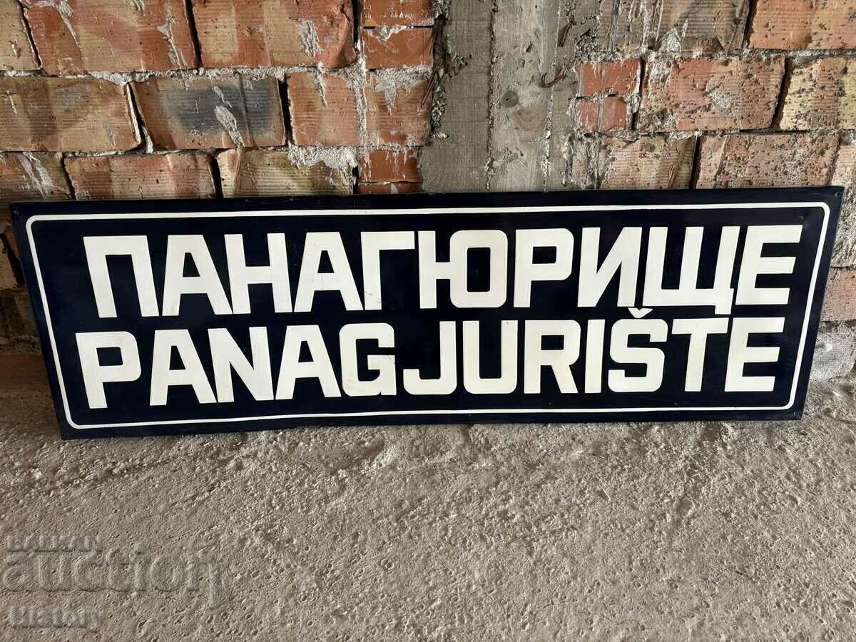 Signboard with price € 150.00 | 293.37 BGN Signboard with price € 150.00 | 293.37 BGN