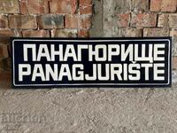 Πινακίδα αγγελίας