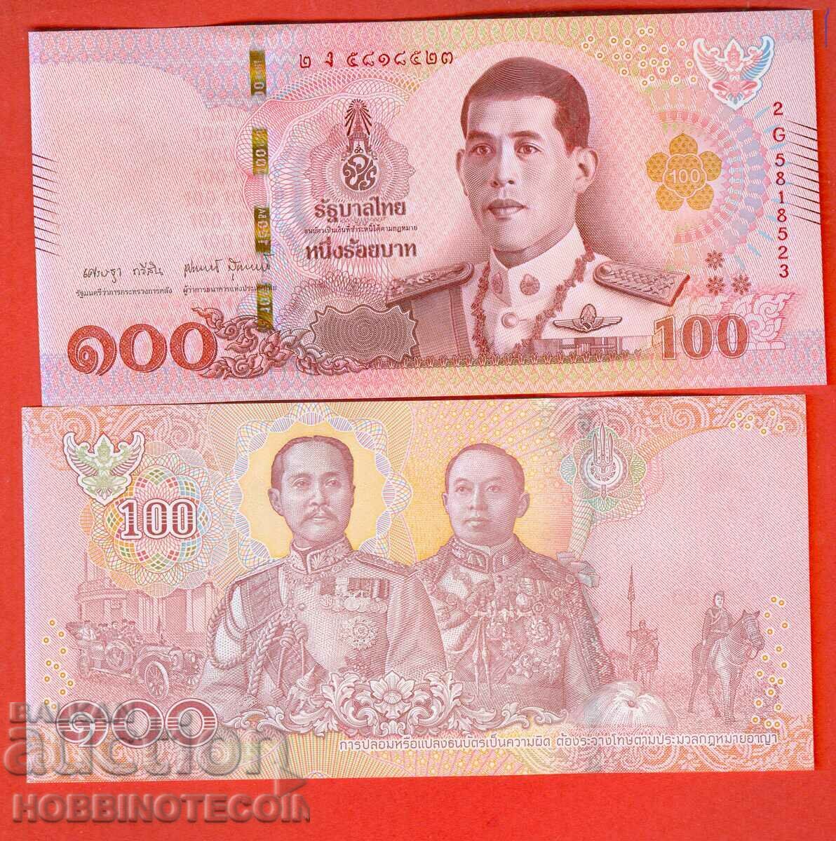 THAILAND 100 BATA NEW KING issue 2021 UNC 2 G sing90