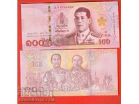 THAILANDIA 100 BATA NEW KING număr 2021 UNC 2 G sing90