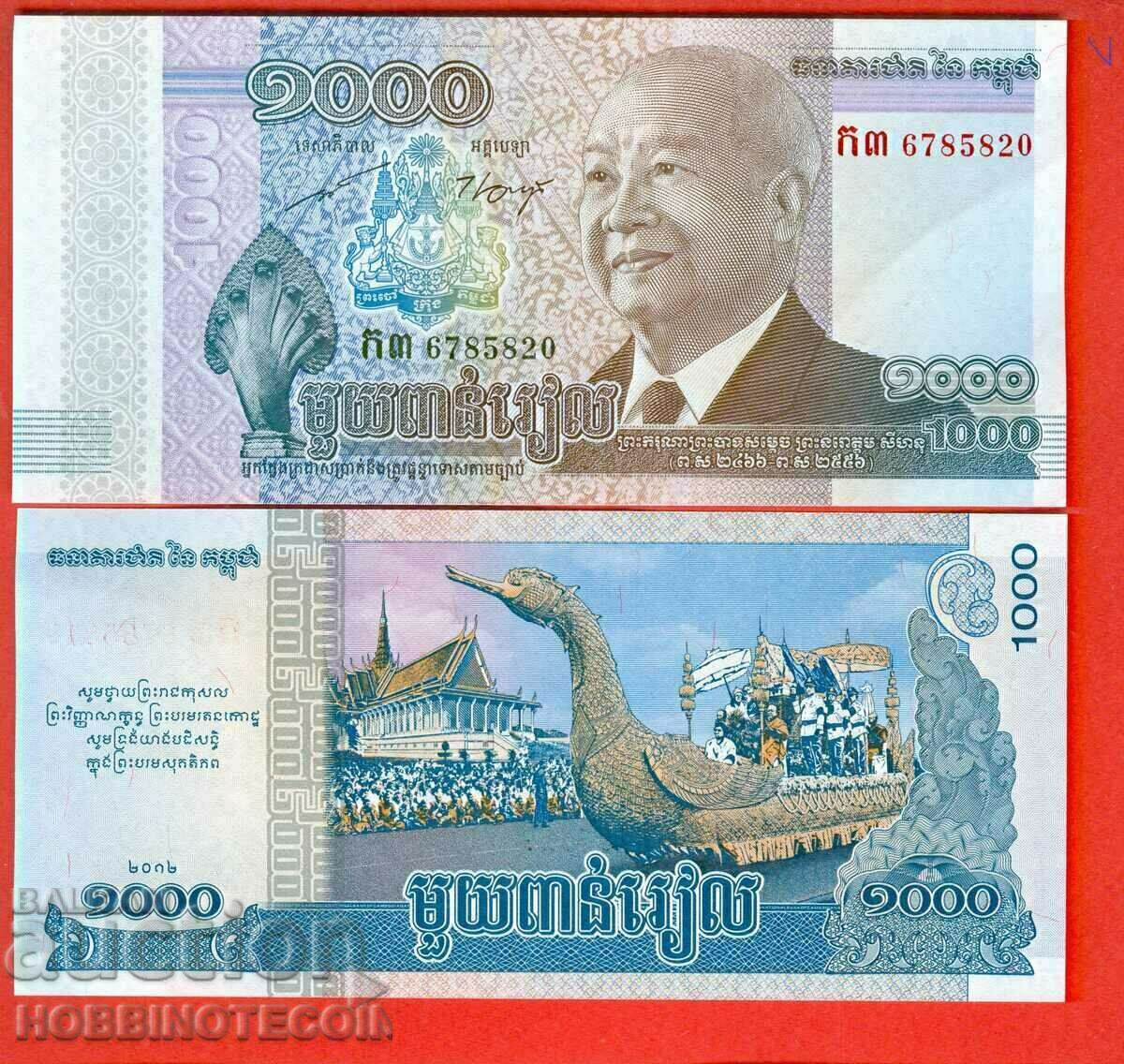 КАМБОДЖА CAMBODIA 1000 - 1 000 Риелс issue 2013 НОВА UNC