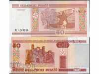 BELARUS BELARUS 50 τεύχος τεύχος 2000 NEW UNC