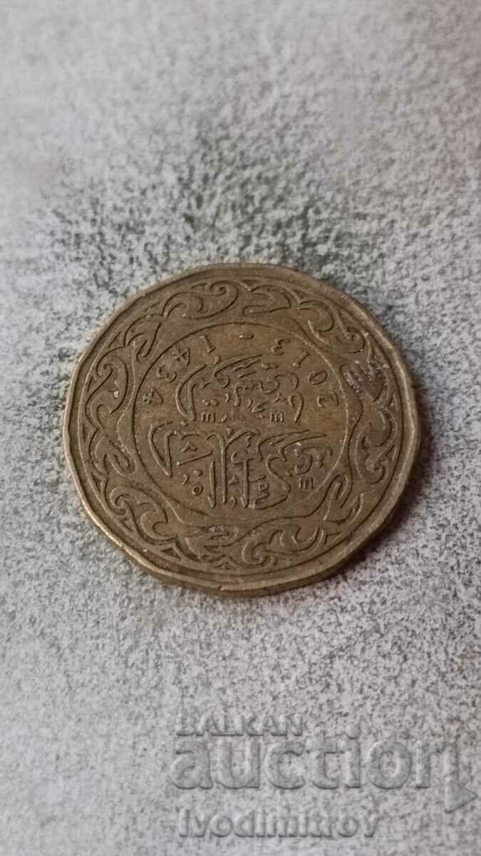 Tunisia 200 millimas 2013 with price 2.45 BGN | € 1.25 Tunisia 200 millimas 2013 with price 2.45 BGN | € 1.25