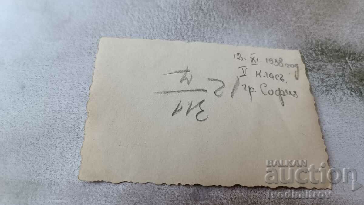 Photo Sofia Students from the 5th grade built on the street 1938 with price 2.65 BGN | € 1.35 Photo Sofia Students from the 5th grade built on the street 1938 with price 2.65 BGN | € 1.35