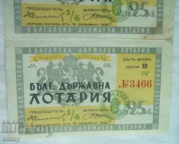 Auction Lottery ticket Kingdom of Bulgaria, 1936 Auction Lottery ticket Kingdom of Bulgaria, 1936