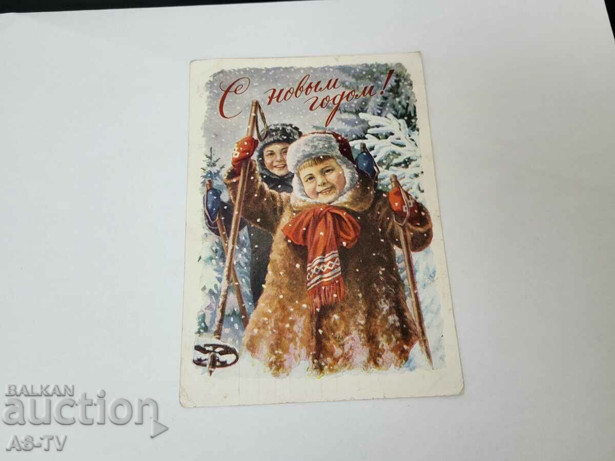 Old Christmas card