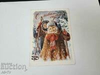 Old Christmas card