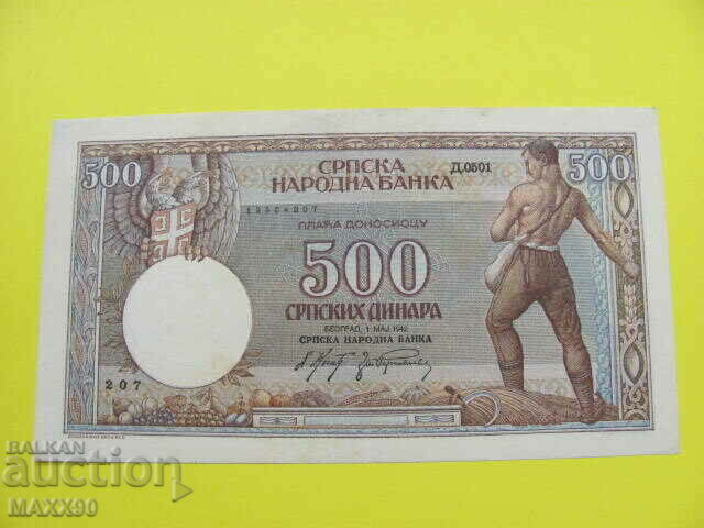 500 dinars 1942 Kingdom of Serbia