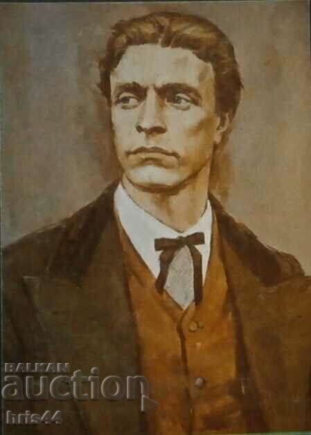 Postcard Portrait of Vasil Levski