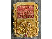 38079 Bulgaria Mark of Excellence of the State Labor Reserves