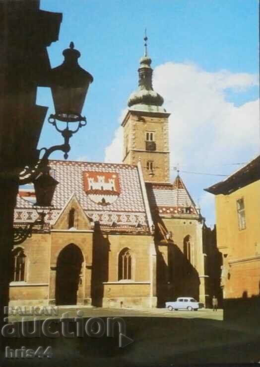 Postal card ZAGREB