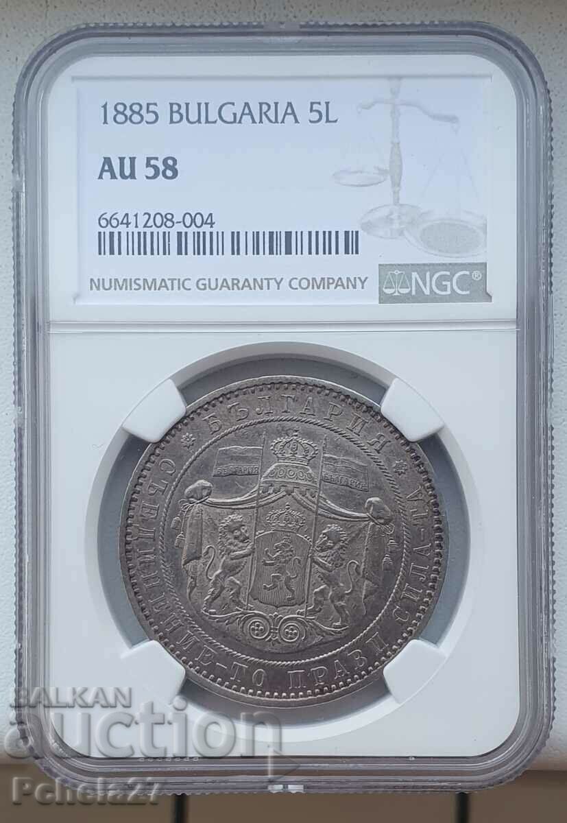 5 BGN 1885. NGC AU 58