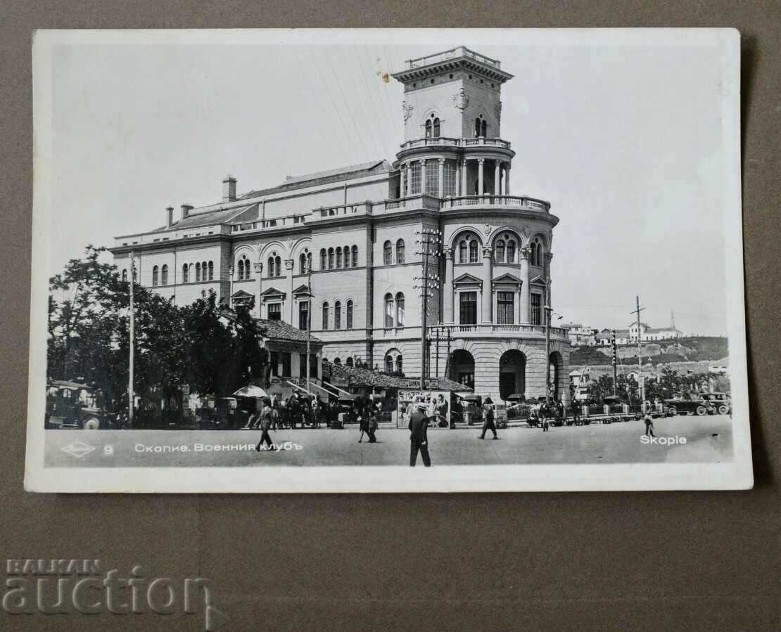 Paskov-Skopje Military Club