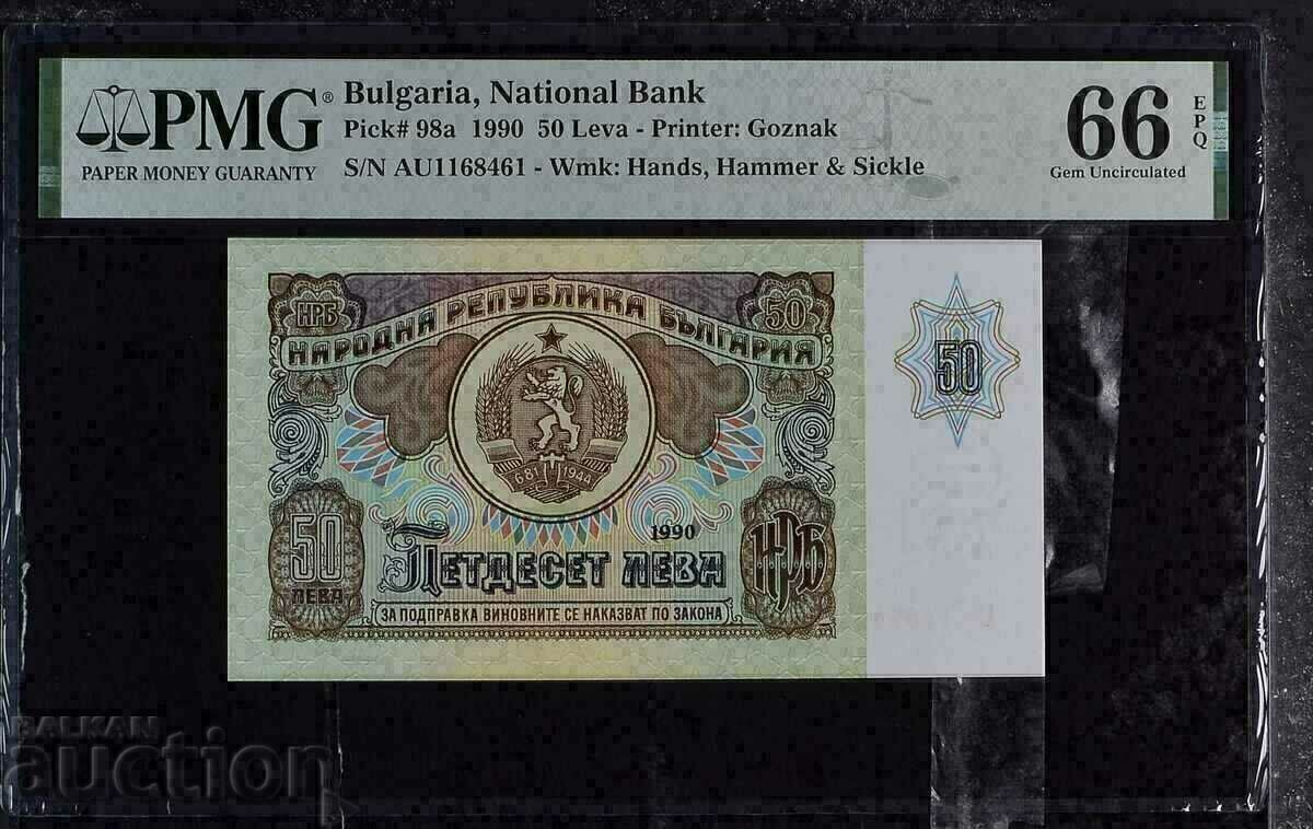 50 BGN 1990 PMG 66 EPQ 50 BGN 1990 PMG 66 EPQ