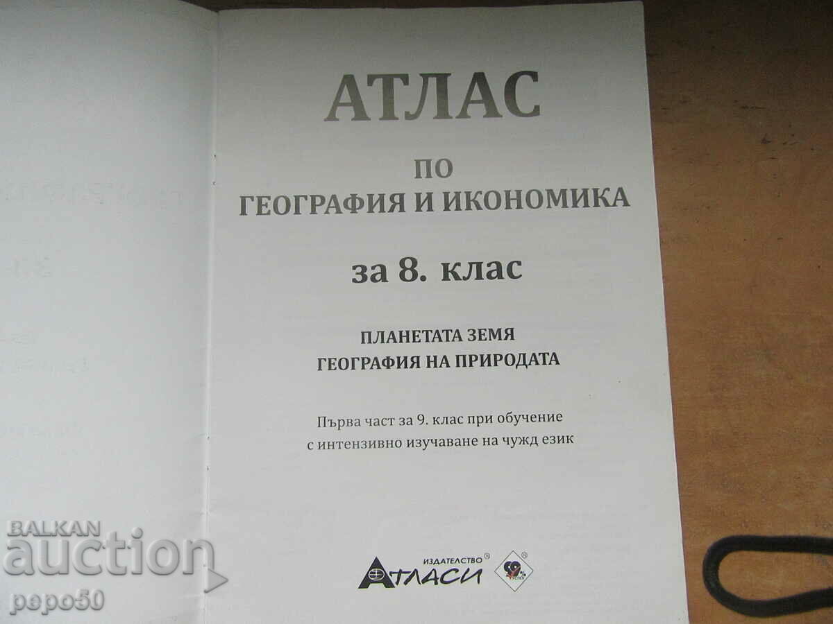 Delivery of 2 STUDENT ATLAS for 8th and 9th grade. Delivery of 2 STUDENT ATLAS for 8th and 9th grade.