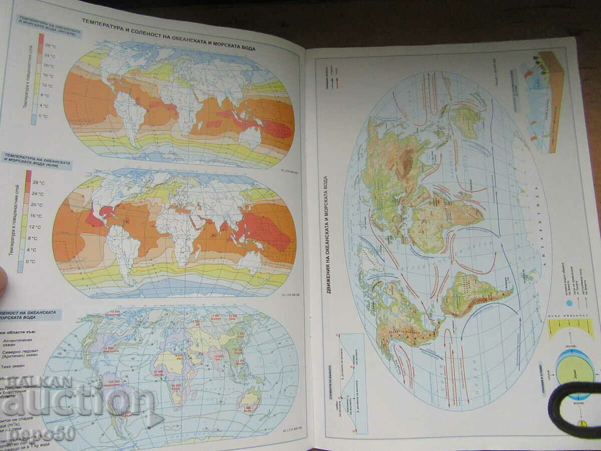 2 STUDENT ATLAS for 8th and 9th grade. - 5 2 STUDENT ATLAS for 8th and 9th grade. - 5