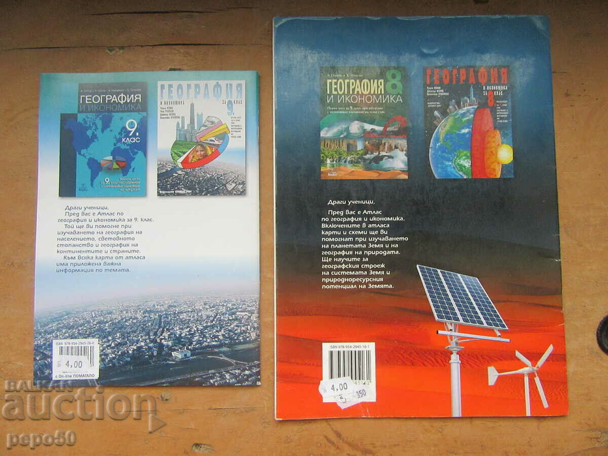 2 STUDENT ATLAS for 8th and 9th grade. - 6 2 STUDENT ATLAS for 8th and 9th grade. - 6