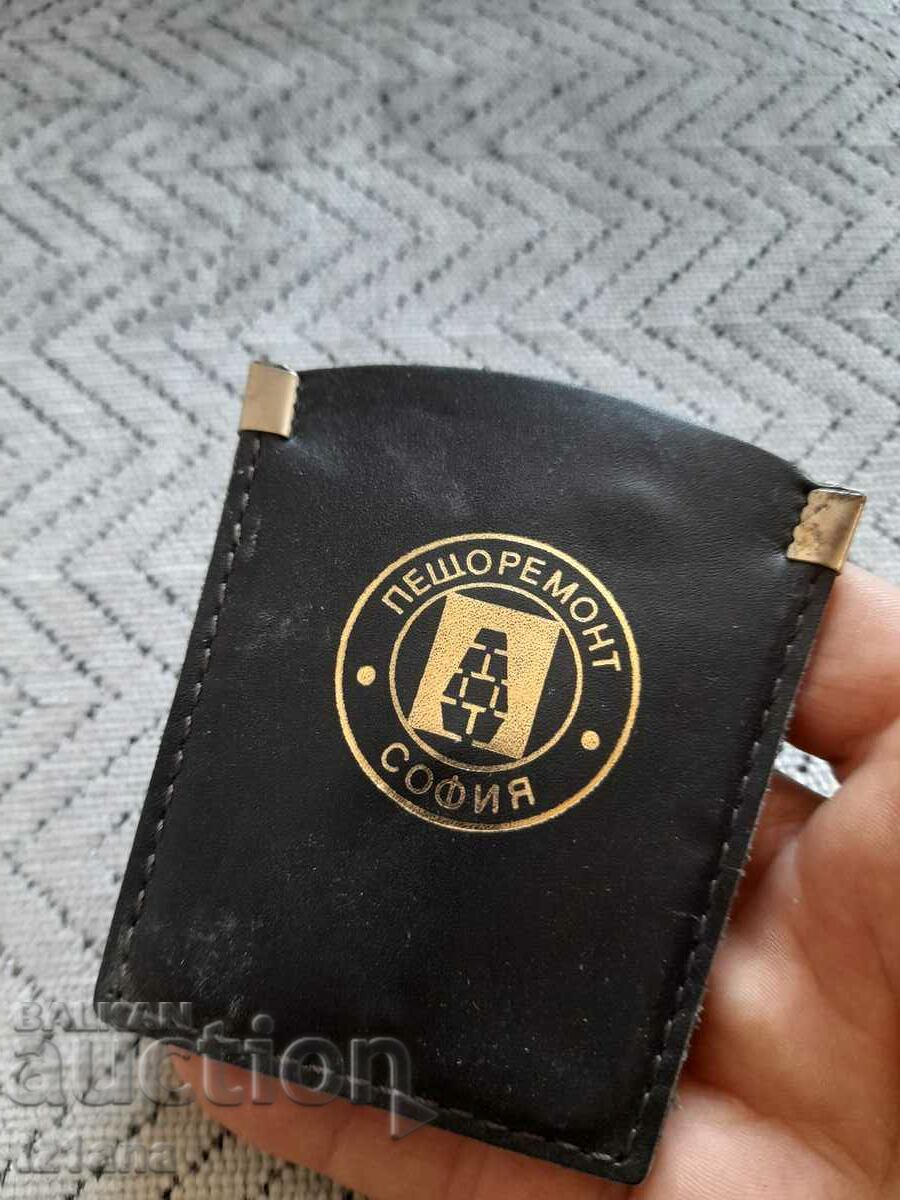 Old key holder Pesho Remont Sofia with price 22.00 BGN | € 11.25 Old key holder Pesho Remont Sofia with price 22.00 BGN | € 11.25