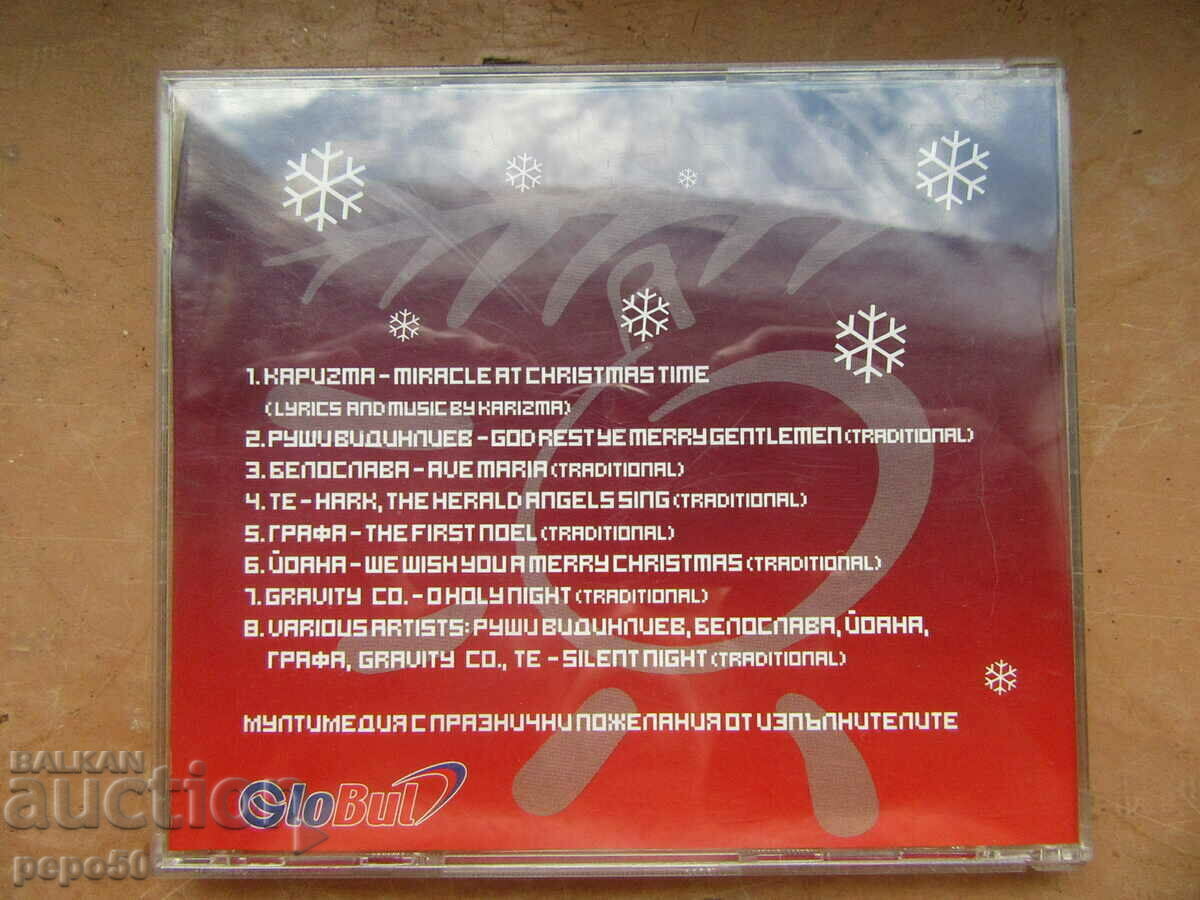 Auction  DISC WITH 8 CHRISTMAS SONGS AND WISHES - 2003