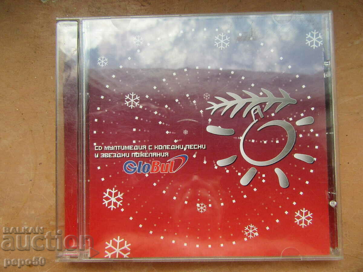 Delivery of DISC WITH 8 CHRISTMAS SONGS AND WISHES - 2003
