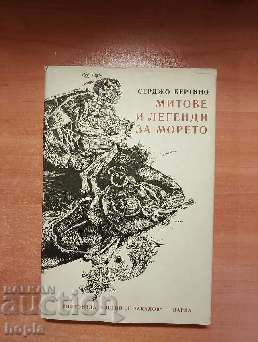 Sergio Bertino MYTHS AND LEGENDS OF THE SEA