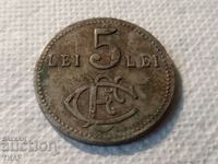 Old token Romania 5 LEI-0.01st