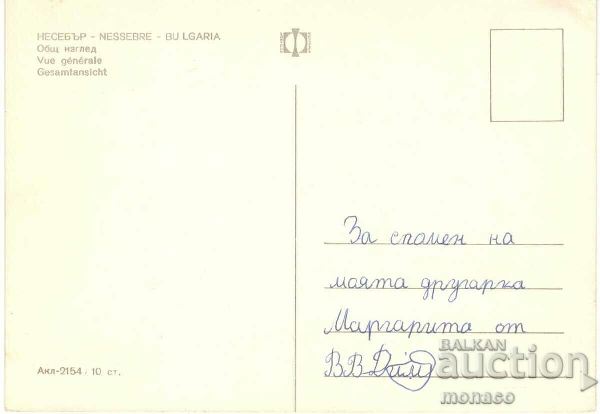 Old card - Nessebar, Provlakat, bus with price 0.65 BGN | € 0.33 Old card - Nessebar, Provlakat, bus with price 0.65 BGN | € 0.33