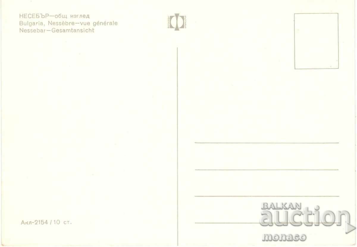 Old card - Nessebar, Provlakat, bus with price 0.75 BGN | € 0.38 Old card - Nessebar, Provlakat, bus with price 0.75 BGN | € 0.38