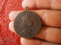 BULGARIAN MEDAL - QUEEN ELEONORA - READ DESCRIPTION